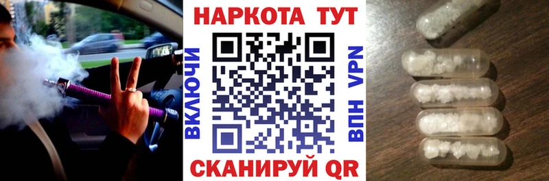 Купить наркотики цена Коркино ГАШ  COCAIN  Амфетамин  Каннабис  Меф мяу мяу 