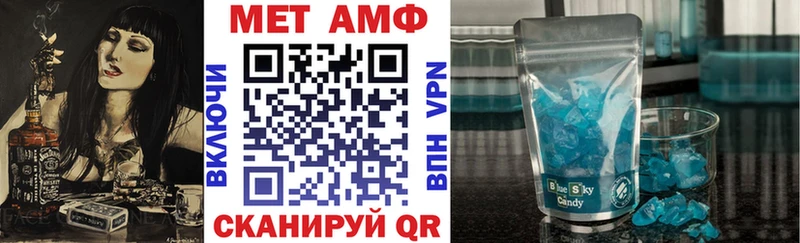 цена наркотик  гидра ТОР  Амфетамин 98%  площадка официальный сайт  Коркино 