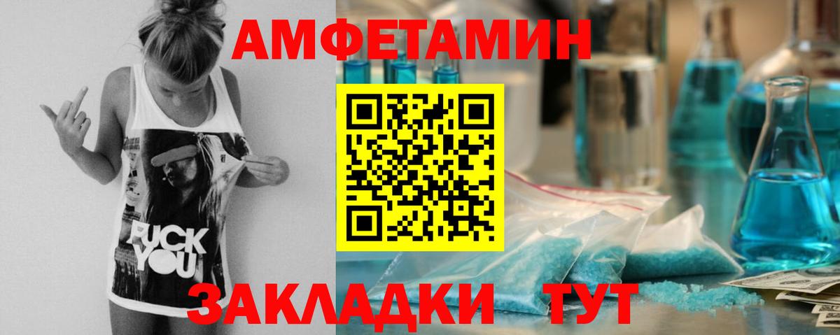 Amphetamine  Вход с VPN  Amphetamine  Амфетамин 97%  Коркино 