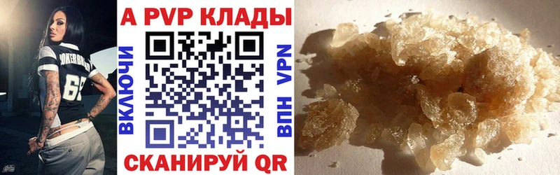 как найти закладки  Коркино  Alfa_PVP крисы CK 