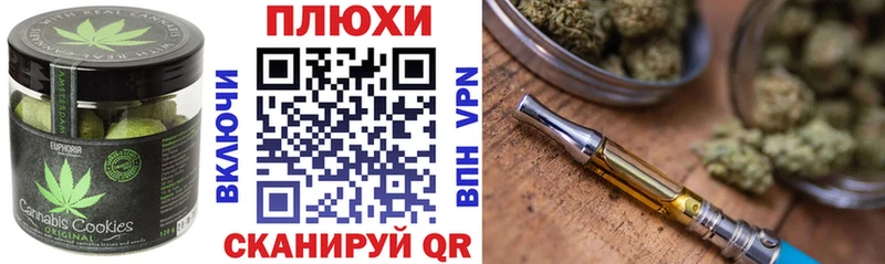 Cannafood марихуана  shop телеграм  Коркино 