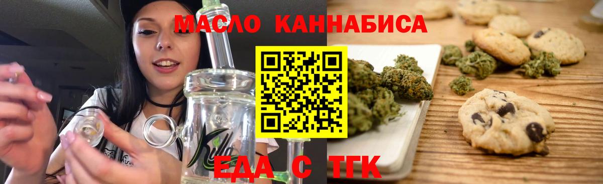 Коркино  Canna-Cookies марихуана  Вход с VPN 