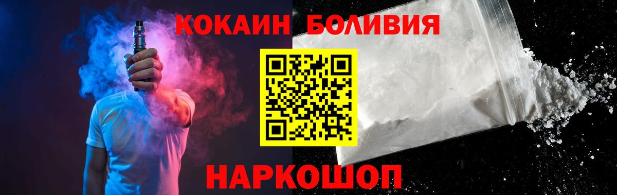 КОКАИН 98%  Вход с VPN  Коркино 