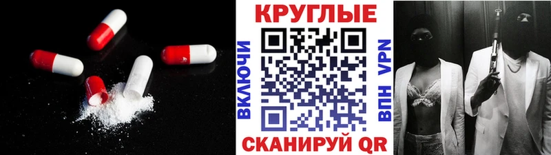 blacksprut маркетплейс  Коркино  Экстази mix  цена  