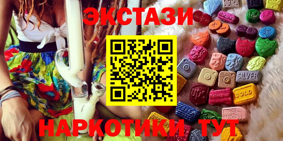 Ecstasy Дубай Коркино