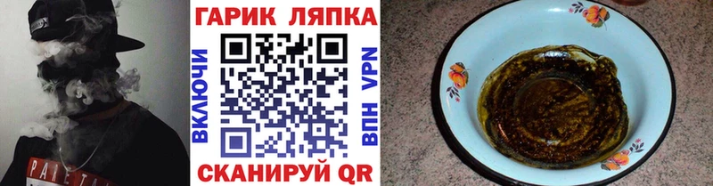 мега зеркало  Коркино  Гашиш хэш 