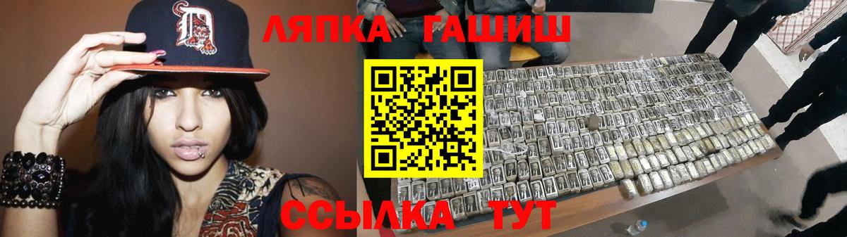 ГАШ индика сатива  Вход с VPN  Коркино  ГАШИШ  ГАШИШ гарик 