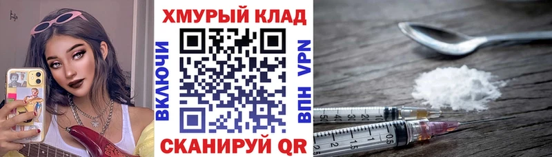 Героин герыч  Коркино 