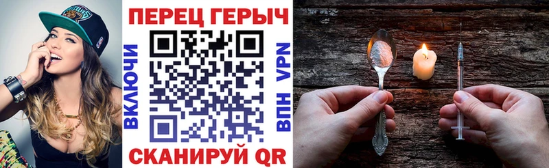 Героин VHQ Коркино
