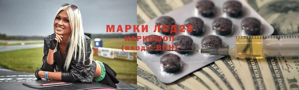 эйфоретик Новокубанск