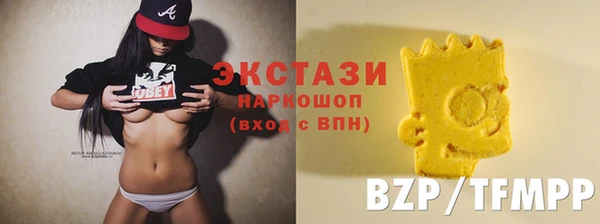 mdma Новодвинск