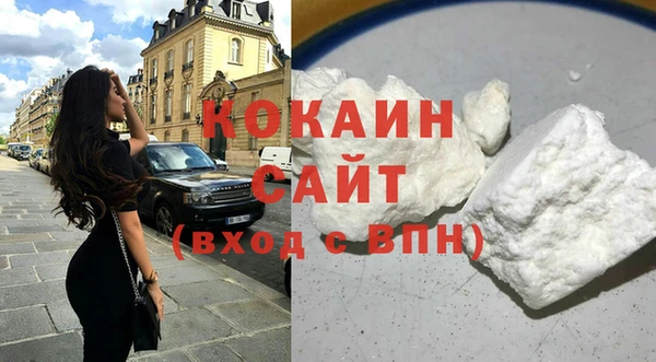 mdma Новозыбков