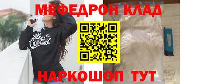 кокаин Комсомольск-на-Амуре