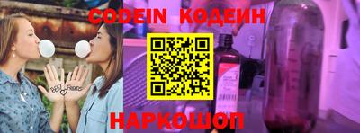 мефедрон VHQ Конаково