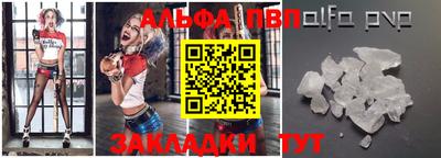 мефедрон VHQ Конаково