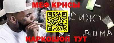 кокаин Комсомольск-на-Амуре