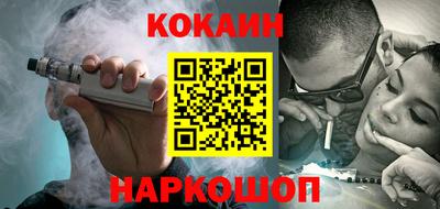 мефедрон VHQ Конаково