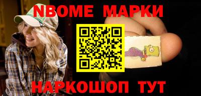 мефедрон VHQ Конаково