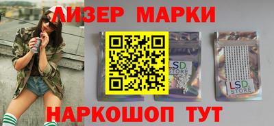 кокаин Комсомольск-на-Амуре