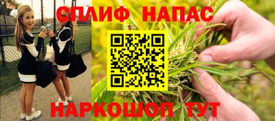мефедрон VHQ Конаково