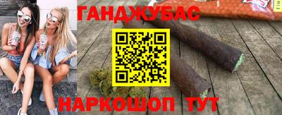 кокаин Комсомольск-на-Амуре