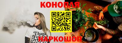 мефедрон VHQ Конаково