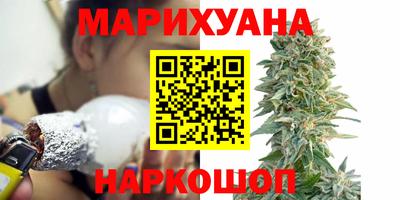 кокаин Комсомольск-на-Амуре
