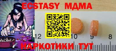 мефедрон VHQ Конаково