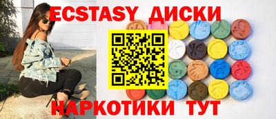 кокаин Комсомольск-на-Амуре
