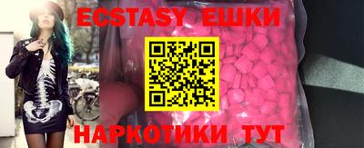 мефедрон VHQ Конаково