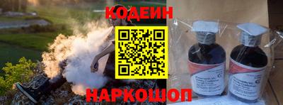 мефедрон VHQ Конаково