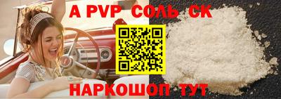амфетамин Коммунар
