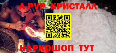 амфетамин Коммунар