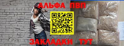 амфетамин Коммунар