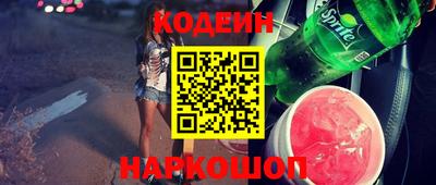 мефедрон VHQ Конаково