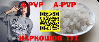 амфетамин Коммунар