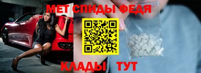 амфетамин Коммунар