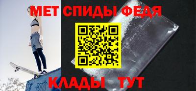 мефедрон VHQ Конаково