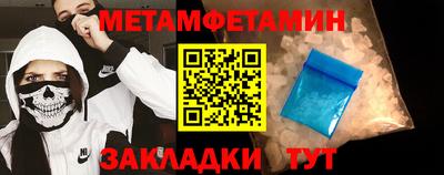 амфетамин Коммунар