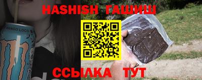амфетамин Коммунар