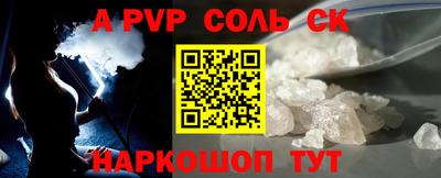 кокаин Комсомольск-на-Амуре