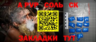 мефедрон VHQ Конаково