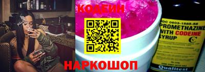 мефедрон VHQ Конаково