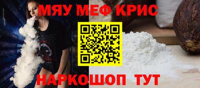 кокаин Комсомольск-на-Амуре
