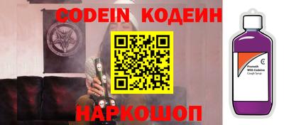 мефедрон VHQ Конаково