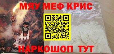 амфетамин Коммунар