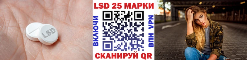 LSD-25 экстази кислота  где можно купить   Коркино 