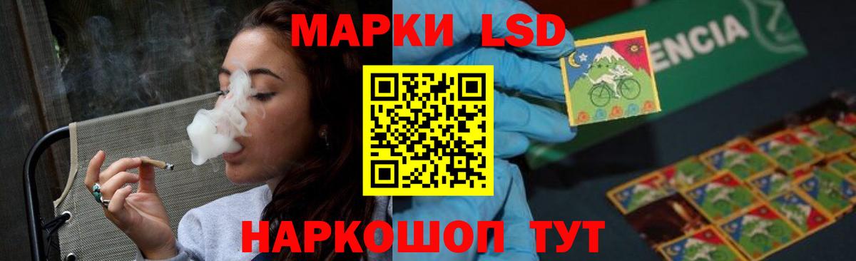 Лсд 25 экстази кислота  Вход с VPN  ЛСД экстази ecstasy  Коркино 