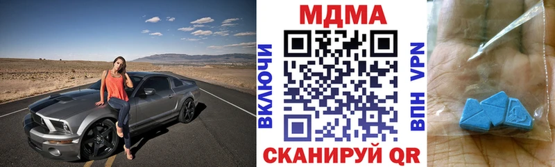 дарк нет клад  цены наркотик  Коркино  MDMA молли 