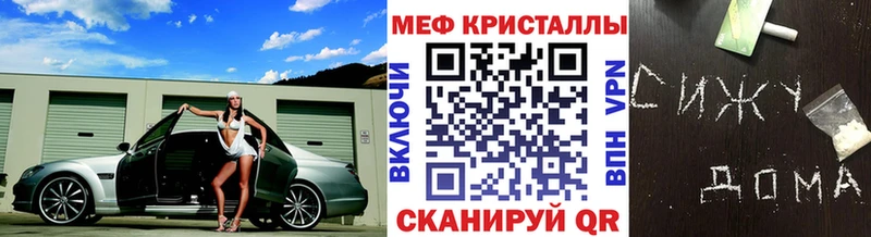 как найти закладки  Коркино  Меф VHQ 